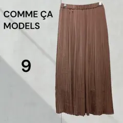 コムサモデルズ　サテン　プリーツスカート 春　夏　大人可愛い　ウエストゴム