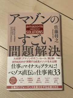 Item thumbnail for item 31601430-abc5-4325-a20e-1274091c8c76