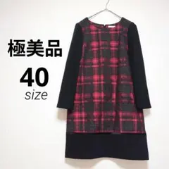 極美品✨ ワンピース チェック 40 Lサイズ 赤 銀座マギー プラティーヌ
