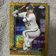 topps chrome 太田椋　50シリ