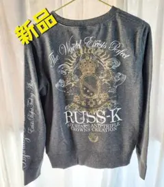 新品　RUSS·K グレー トレーナー 160cmサイズ