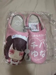 ‪*︎様 チバゆな スリッパ ピンク 未使用