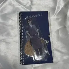 SnowMan 渡辺翔太 「先生さよなら」 アクスタ