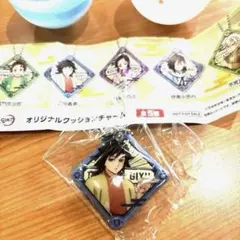 くら寿司　鬼滅の刃　冨岡義勇　オリジナルクッションチャーム