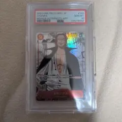 シャンクスコミパラPSA10 ロマンスドーン