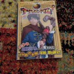 ナゾトキングダム