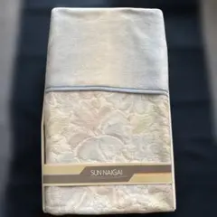 【未使用】 SUN NAIGAI 綿毛布 9/18〜9/21限定販売　ブルー系