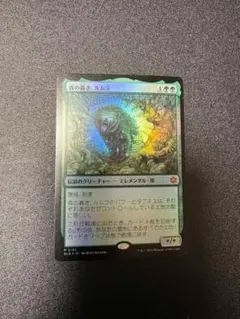 2026年最新】森の轟き、ルムラの人気アイテム - メルカリ