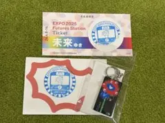 新品 2連アクリルキーホルダー 中央線夢洲駅 EXPO2025 ミャクミャク 購入制限1個まで】2連アクリルキーホルダー中央線夢洲駅（EXPO2025