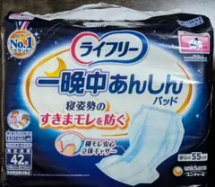 たかりん様専用 【値引】ライフリー 一晩中あんしんパッド 55cm 42枚