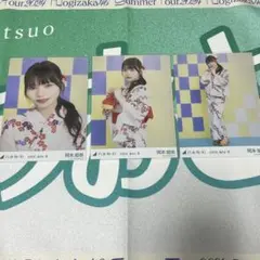 ひろや様 リクエスト 5点 まとめ商品