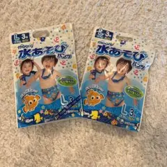 ムーニー 水あそびパンツ 男の子用 L 3枚