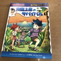 Item thumbnail for item 4913f507-c7ae-47ea-bcd5-db28fbcdf819