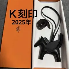 【新品未使用】【メルカリ最安値】HERMES ペガサス　PM ソーエトゥープ HERMESエルメス ロデオペガサスPM ソーエトゥープ 単色 バッグ