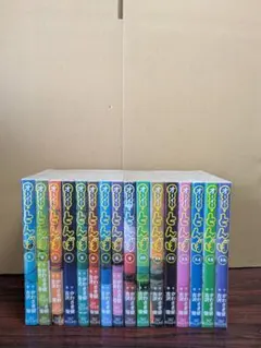 2025年最新】オーイとんぼ全巻の人気アイテム - メルカリ