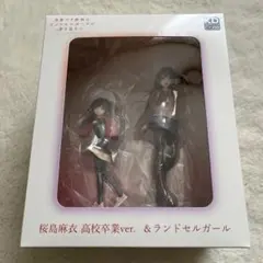 2026年最新】桜島麻衣 卒業verの人気アイテム - メルカリ