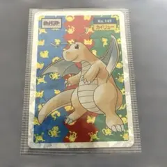 トップサン ポケモンシール No.149 カイリュー - メルカリ