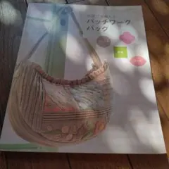 Item thumbnail for item 7991d98b-e600-4df5-8796-1d19677ba570