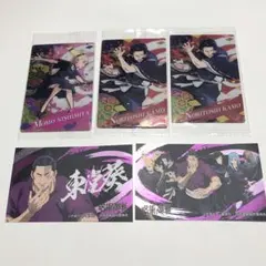 呪術廻戦 京都校 5枚セット