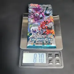 ポケモンカード 強化拡張パック ダークオーダー 未開封パック