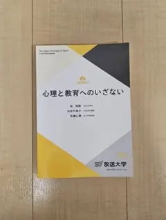 Wistaria K様 リクエスト 2点 まとめ商品