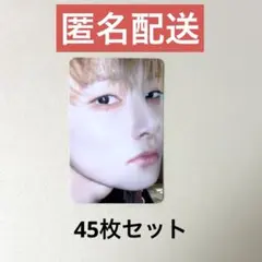 Stray Kids アイエン トレカ