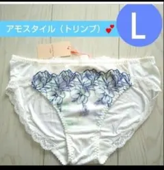 新品 Ｌ♥トリンプ アモスタイル♥ レギュラーショーツ Ｌ ♥定価2090円♥白