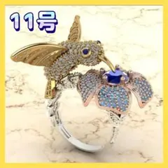 新品 指輪 リ ング 11号 ハチドリ 可愛い 動物 サファイア