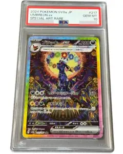 2025年最新】ブラッキーEX sar テラスタルフェスexの人気