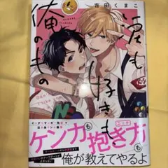 きら。@みるく。様 リクエスト 2点 まとめ商品
