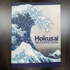北斎 画集 Hokusai's Landscapes 葛飾北斎 美術洋書 浮世絵 - メルカリ