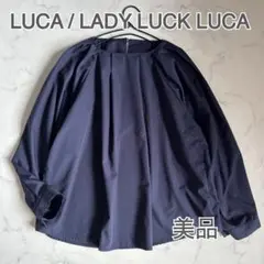 【美品】 LUCA / LADY LUCK LUCA バルーン袖ゆったりブラウス