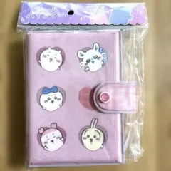 【新品未使用】ちいかわシール帳　シールバインダー　シールシート10枚付き