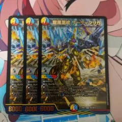 2025年最新】ザーディクリカ スリーブの人気アイテム - メルカリ