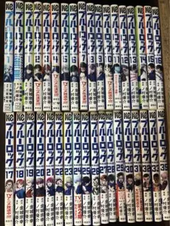 2025年最新】ブルーロック 全巻の人気アイテム - メルカリ