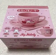 サンリオ　当りくじ マイメロディ　マイスウィートピアノ　カップ＆ソーサー