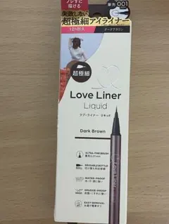 Love Liner リキッドアイライナー ダークブラウンのサムネイル