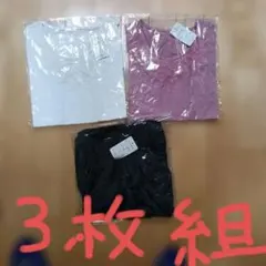 半袖Tシャツセット（ホワイト・ピンク・ブラック）
