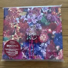 2025年最新】幾田りらの人気アイテム - メルカリ