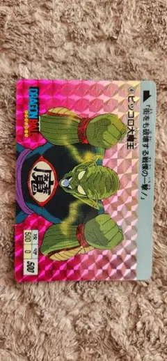 ポテポテ様 リクエスト 2点 まとめ商品