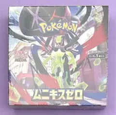 ポケモンカード 拡張パック ムニキスゼロ 新品未開封BOX シュリンク付き