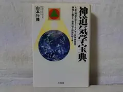 Item thumbnail for item a6ebb84b-49be-4de4-9410-5f46f58d6727