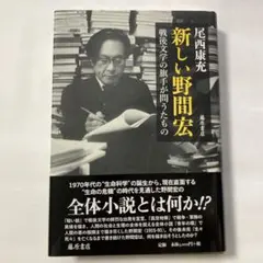証券分析【1934年版】ベンジャミン・グレアム / パンローリング 初版本