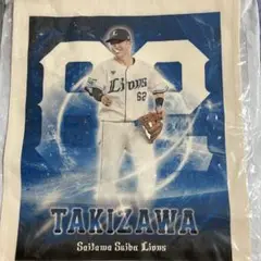 ライオンズ 1000円くじ ファブリックポスター 滝澤夏央