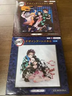 鬼滅の刃　デザインアートパネル　全2種セット★プライズ★未開封品