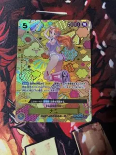 2026年最新】ナミ パラレル spの人気アイテム - メルカリ