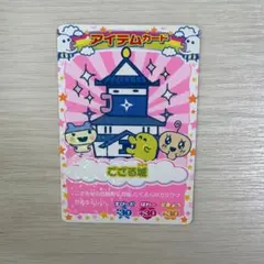 平成レトロ】【たまごっち】初期カードダス＊まとめ売り【激レア