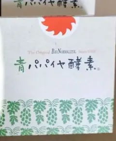 2026年最新】バイオノーマライザーの人気アイテム - メルカリ