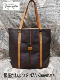 美品 日本製 銀座かねまつ レディース トートバッグ ハンドバッグ 本革 GINZA Kanematsu 銀座かねまつ トートバッグ エナメル 赤 /MI