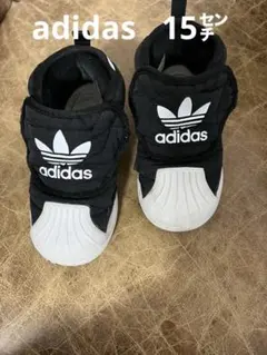 美品adidas ブラック ホワイト スニーカー15㌢